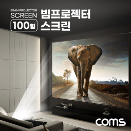 Coms 빔프로젝터 족자형 스크린 100형, 4:3 비율, 대형, 가정용, 캠핑용, 야외용, 실내용