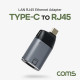 Coms USB 3.1(Type C) to RJ45 컨버터, 변환 젠더, C타입 to Giga LAN RJ45, 이더넷 기가 랜, Ethernet Adapter