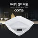 Coms 트레이 전자 저울, 디지털 주방저울, 전자저울, 영점기능, 측정단위, 자동전원종료, 절전기능, 요리 베이커리, 다용도