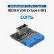 Coms Motherboard 20P(F) to USB 3.1 Type E(F) 젠더 메인보드 마더보드