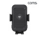 Coms 나비 차량용 충전기(NV100-DCC1) Black, FOD 무선 유도 방식