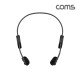 Coms 나비 골전도 헤드폰(NV61-BC200) Dark Gray, 블루투스 5.0