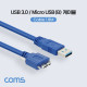 Coms USB 3.0/Micro USB(B) 케이블, 젠더, 나사 고정, Micro B(M)/A(M), 1.8M