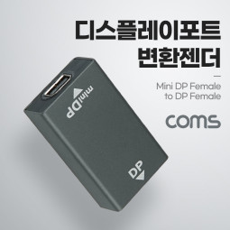 Coms 디스플레이포트 변환젠더 Mini DP F to DP F, 미니 DisplayPort