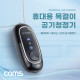 Coms 목걸이형 공기청정기, 휴대용, 미니, 소형, 500mAh, 60시간 사용
