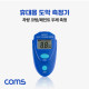 Coms 휴대용 도막 측정기, 소형 미니 다용도 차량 코팅 페인트 두께측정