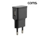 Coms 가정용 충전기 5V 1.2A, 블랙, 케이블 미포함, 컴스
