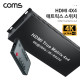 Coms HDMI 4x4 매트릭스 스위치 선택기 4k2k@30Hz 3D HDCP 지원