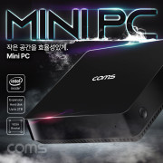 Coms 초소형 미니 PC, 소형 컴퓨터, 정품 윈도우 win 10 포함, 무소음, HDMI/VGA, 5G/2.4G WiFi, 무선 블루투스 4.0, 외부 SATA HDD 2TB 장착가능, USB 3.0, 유선 랜 RJ45,사무용, 가정용, PC가 반드시 필요한 업무공간용, 문서작업, 온라인 강의