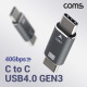 Coms USB 4.0 GEN3 C타입 to C타입 PD 고속충전 젠더 100W E-Marker 이마커 최대 40Gbps Type C