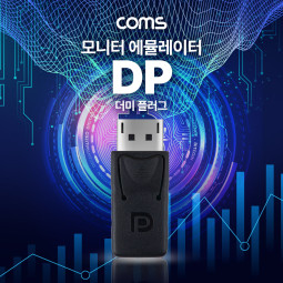 Coms Display Port 모니터 더미 플러그 가상 디스플레이 어댑터 에뮬레이터 채굴, 4K@60Hz, 디스플레이포트, 비트코인 원격제어
