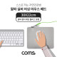 Coms 알파 실버 어싱 마우스 패드 30X22cm, 알파 접지 확인 플러그 포함