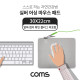 Coms 실버 어싱 마우스 패드 30X22cm, 알파 접지 확인 플러그 미포함