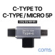 Coms USB 3.1(Type C) 젠더, C타입 to C타입, 마이크로 5핀 Micro 5Pin, 변환연장 꺾임꺽임 T형