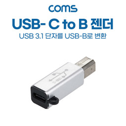 Coms USB 3.1 (Type C) 변환 젠더, C타입 (F) / USB-B (M), 고리형 B타입