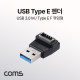 Coms Type E(F) to USB 3.0(M) 변환 꺾임젠더