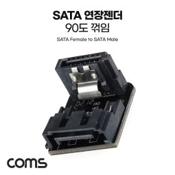 Coms SATA 연장  젠더 90도 꺾임 MF