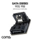Coms SATA 연장  젠더 90도 꺾임 MF