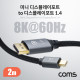 Coms 미니 디스플레이포트 to 디스플레이포트 케이블 2M Mini DisplayPort to DisplayPort DP V1.4