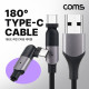 Coms USB 3.1 케이블(Type-C) 2M, 180도 회전, 꺾임 케이블 고속충전 및 데이터 전송, USB 2.0 A to C타입