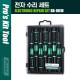 PROKIT (SD-081H) 전자 수리 키트 / iOS 스마트폰 전용 팁