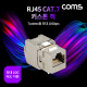 Coms RJ45 CAT.7 키스톤 잭 / 커플러 / Tooless형 / 최대 10G / STP / 모듈러 커넥터