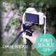 Coms 카메라 모노포드, 고급형