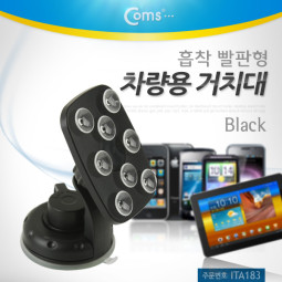 Coms 차량용 거치대, 폴더변경 - 블랙