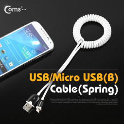 Coms USB/Micro USB(B) 케이블(스프링), 30cm-1M / White