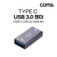 Coms USB 3.1 Type C 변환젠더 USB 3.0 A F to C타입 F PD 초고속