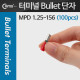 Coms Bullet 터미널(100pcs), MPD 1.25-156, 빨강, Male