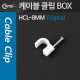 Coms 케이블 클립(50pcs)/고정 못형, HCL-8MM, BOX, 8mm