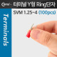 Coms 터미널(100pcs)/ Y단자, SVM 1.25-4, 빨강, 4.3mm