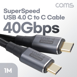 Coms USB 4.0 Type C PD 고속충전 케이블 1m C타입 to C타입 Gen 3x1 E-Marker 이마커 최대 40Gbps
