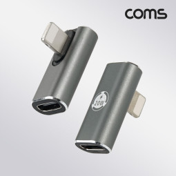 Coms USB Type C to 8P 젠더 C타입 F to 8핀 M iOS 20W 충전 꺾임 꺽임