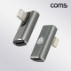 Coms USB Type C to 8P 젠더 C타입 F to 8핀 M iOS 20W 충전 꺾임 꺽임