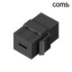 Coms USB 3.1 Type C 키스톤잭 월플레이트 Black C to C타입