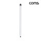 Coms 정전식 스마트폰 터치펜 양면 화이트