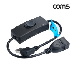 Coms USB 버튼 스위치(On/Off) MF 연장/좌향 꺾임, 30cm