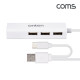 Coms USB 3.1 Type-C 허브+이더넷 컨버터 RJ45 10/100Mbps 2 in 1, USB 2.0 3포트, 3port, C타입