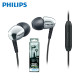 스마트폰 이어폰 PHILIPS (SHE3905SL)실버
