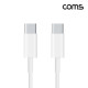 Coms USB Type C USB-C 케이블 2M C타입 고속충전 데이터전송