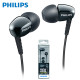 이어폰 PHILIPS (SHE3900BK)