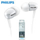 이어폰 PHILIPS (SHE3900WT)