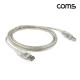 Coms USB LED 케이블(청색)/ A/B