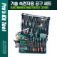 PROKIT (PK-1700NB) 기술 숙련자용 공구 세트 키트