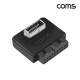Coms USB 3.0 19핀/20핀 to USB 3.1 Type E 꺾임 젠더 A타입 F/F 메인보드 마더보드