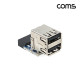 Coms USB 포트 9Pin to USB 2.0A 2Port 2포트 듀얼젠더 B타입 메인보드 마더보드 9핀 F to USB AF