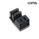 Coms SATA 연장 젠더 MFx2 2포트 꺾임형 90도