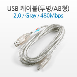 Coms USB 케이블(투명/AB형), 2M, 2.0, 480Mbps